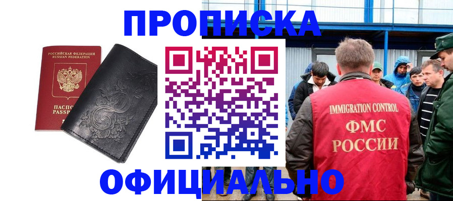 форма 3 в Нерчинске